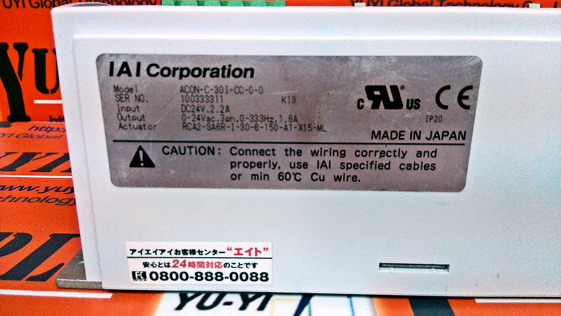 IAI Corporation ACON-C-30 I-CC-0-0 - PLC DCS SERVO Control
